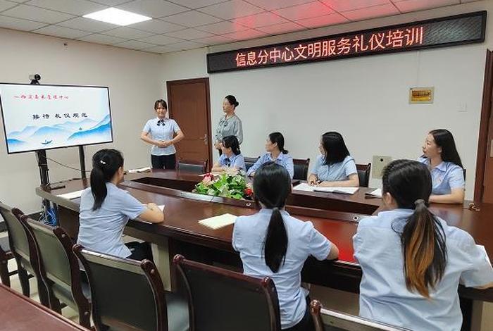 日常生活礼仪培训 日常生活礼仪视频 日常生活礼仪培训 日常生活礼仪视频