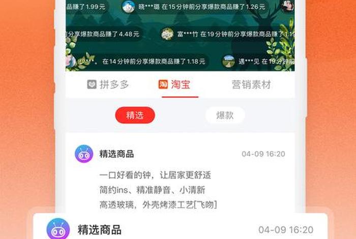 蚁淘生活9返现平台 - 蚁淘生活返现专区 蚁淘生活9返现平台 - 蚁淘生活返现专区