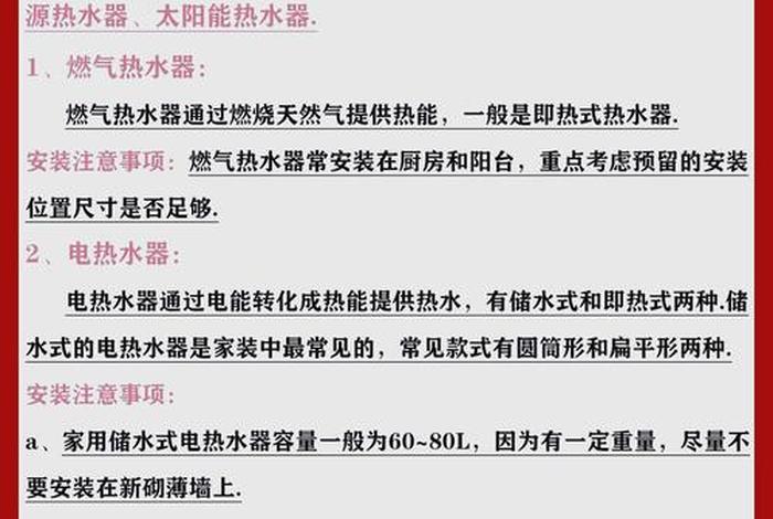 生活热水系统厂家;生活热水系统厂家电话 生活热水系统厂家;生活热水系统厂家电话