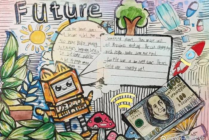 未来智能生活英语手抄报 - 智能未来英文 未来智能生活英语手抄报 - 智能未来英文