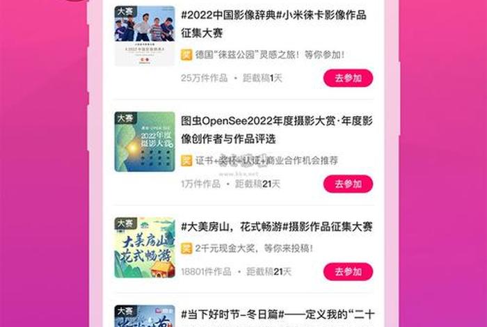 手机生活下载 怎样下载生活app 手机生活下载 怎样下载生活app