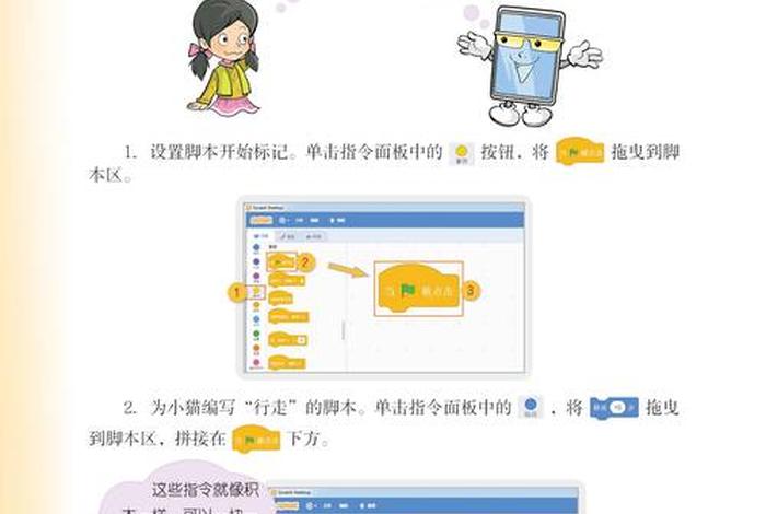 生活中的信息技术有哪些 - 列举生活中常见的信息技术的使用
