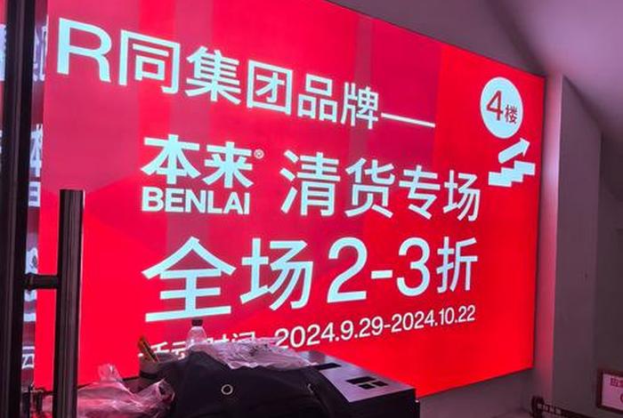 本来生活家 本来生活属于哪个集团 本来生活家 本来生活属于哪个集团