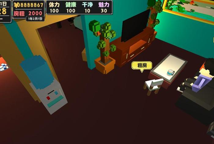 属性与生活3破解版;属性与生活3下载 属性与生活3破解版;属性与生活3下载