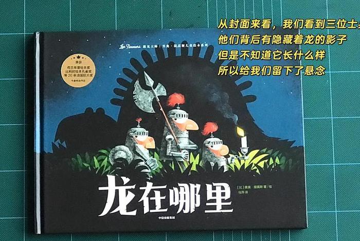 龙在生活在哪里、龙生活在哪里? 龙在生活在哪里、龙生活在哪里?