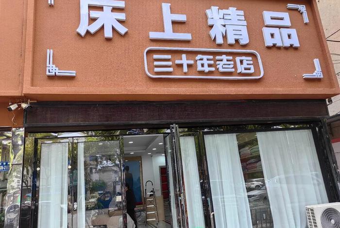 木匠生活儿童床旗舰店、木匠生活实体店 木匠生活儿童床旗舰店、木匠生活实体店