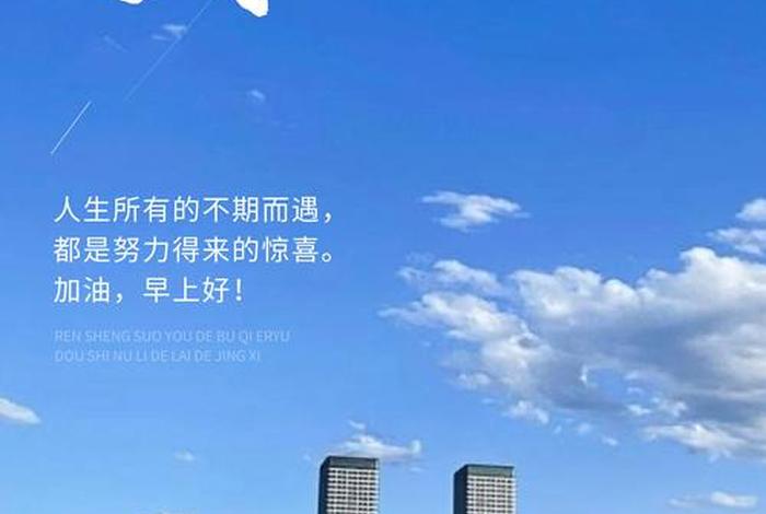 生活充满阳光的句子早安 - 生活充满阳光的文案 生活充满阳光的句子早安 - 生活充满阳光的文案