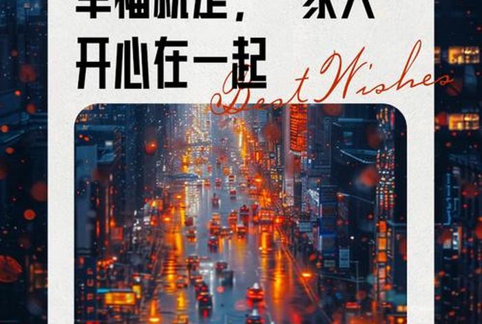 幸福快乐的生活是什么样的(快乐幸福的生活是什么意思) 幸福快乐的生活是什么样的(快乐幸福的生活是什么意思)