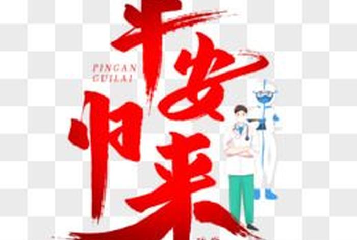 平安生活作文800字 平安生活作文800字怎么写 平安生活作文800字 平安生活作文800字怎么写
