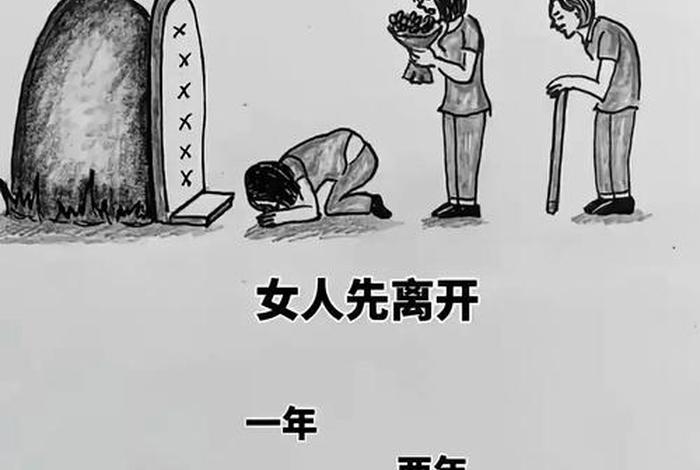 悲催生活什么意思（悲催的生活是什么意思）