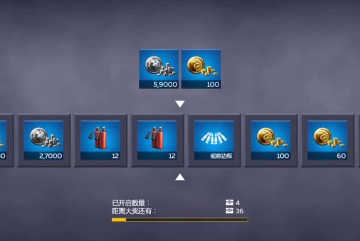 海员的箱子能开出雷霆碎片吗 海员装备 海员的箱子能开出雷霆碎片吗 海员装备