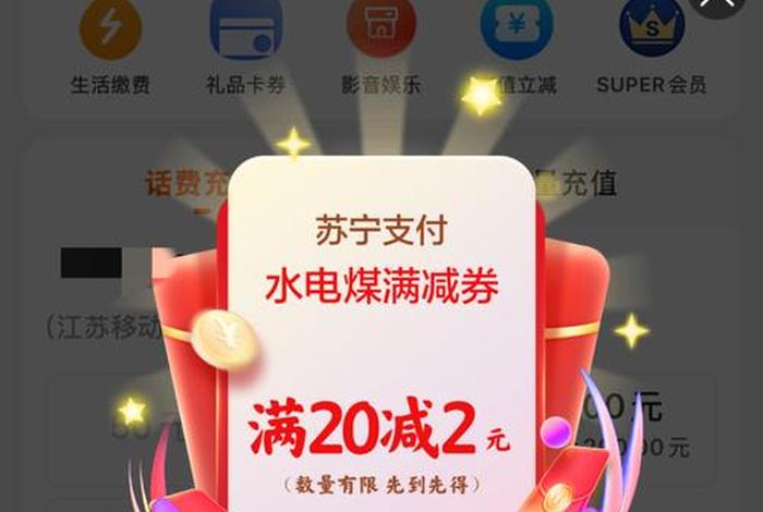一览生活优惠卷 生活优惠券平台 一览生活优惠卷 生活优惠券平台