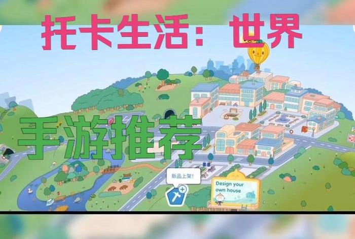 托卡生活下载虫虫助手 - 托卡生活下载大全 托卡生活下载虫虫助手 - 托卡生活下载大全