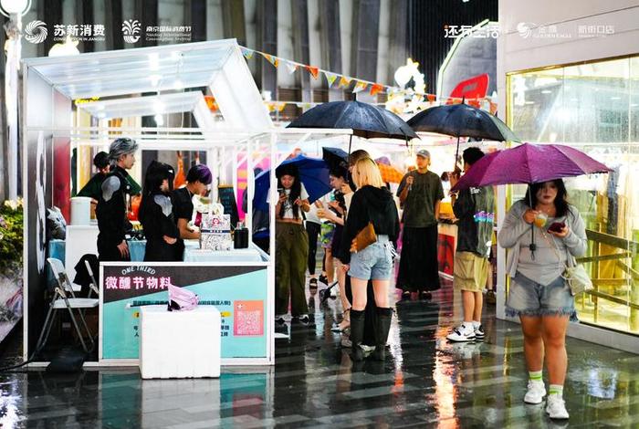 夜生活节活动地点；夜生活节活动地点有哪些