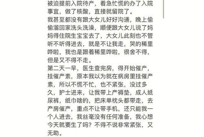 悲催生活记录 - 悲催的生活是什么意思