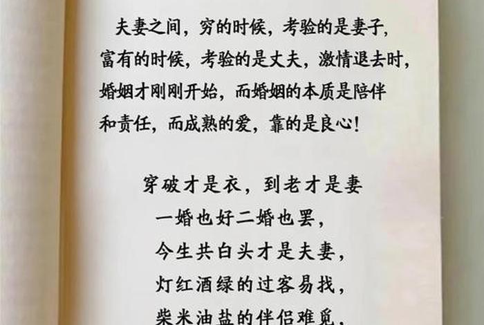 夫妻共同生活包括哪些,夫妻共同生活包括哪些方面 夫妻共同生活包括哪些,夫妻共同生活包括哪些方面