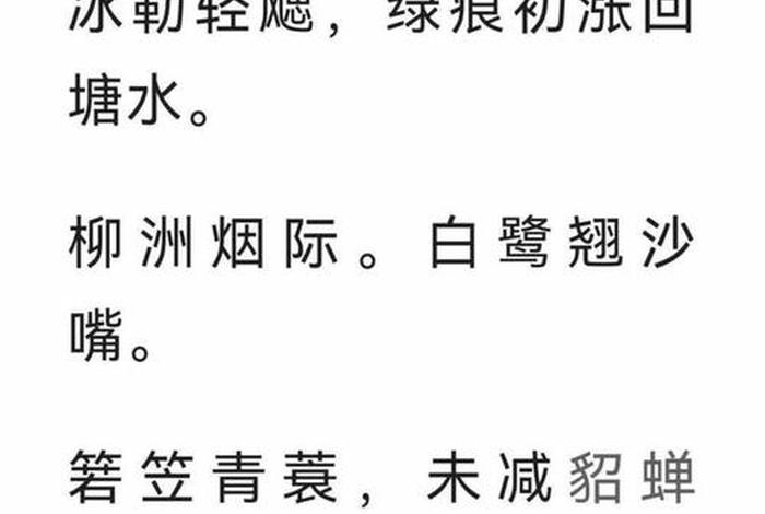 闲适的生活的词语(形容闲适的生活的诗句) 闲适的生活的词语(形容闲适的生活的诗句)