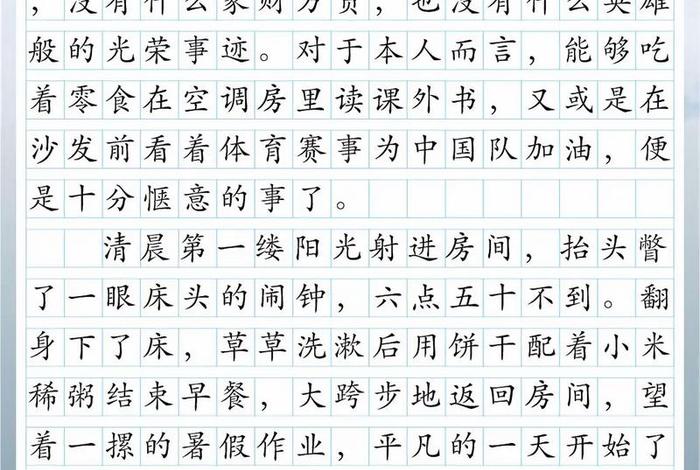 生活因而精彩作文600字(生活因而精彩作文600字记叙文) 生活因而精彩作文600字(生活因而精彩作文600字记叙文)