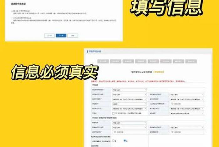 中国留学生认证服务中心官网(中国留学生服务中心学历认证大厅) 中国留学生认证服务中心官网(中国留学生服务中心学历认证大厅)