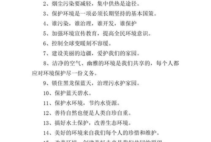 低碳生活是什么 - 低碳生活是什么短语类型 低碳生活是什么 - 低碳生活是什么短语类型