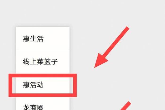 移动惠生活卡包在哪里找到 移动惠生活怎么领取优惠券