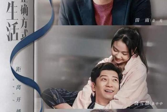 正确的生活方式电视剧 正确的生活方式电视剧在线观看 正确的生活方式电视剧 正确的生活方式电视剧在线观看