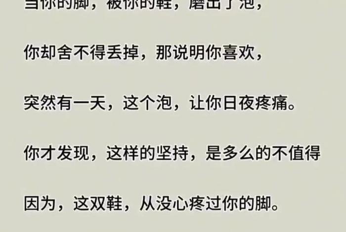 生活经典语句简短(生活经典语录太经典了) 生活经典语句简短(生活经典语录太经典了)
