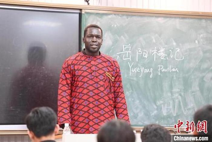 南苏丹中国留学生的生活；去南苏丹打工一年能挣多少钱