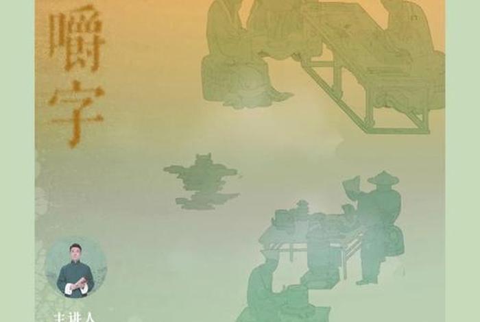 余杭生活节(余杭官宣) 余杭生活节(余杭官宣)