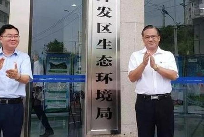 萍乡生态环境局官网、萍乡市生态环境局领导班子 萍乡生态环境局官网、萍乡市生态环境局领导班子