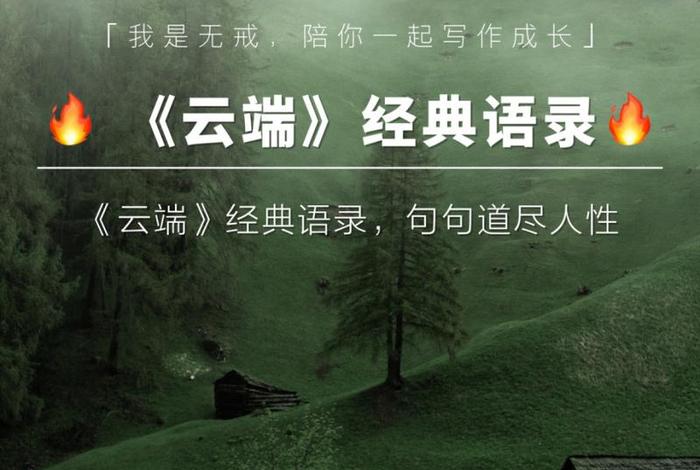 云端生活的利与弊,云端生活的利与弊是什么 云端生活的利与弊,云端生活的利与弊是什么