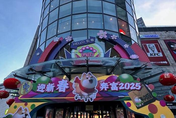 长春欧亚新生活自动售卖机，长春欧亚新生活店