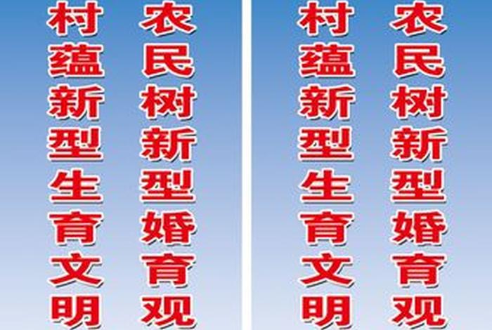 计生活动主题标语,计生活动主题标语怎么写 计生活动主题标语,计生活动主题标语怎么写