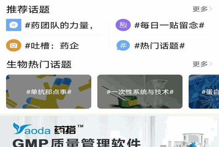 分享生活经验的软件(分享日常生活的软件) 分享生活经验的软件(分享日常生活的软件)