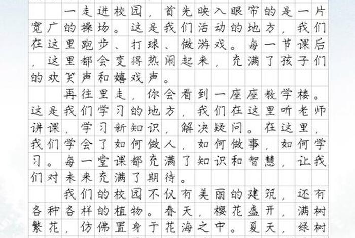 小学生校园生活记录vlog、记录学生校园生活的文案 小学生校园生活记录vlog、记录学生校园生活的文案