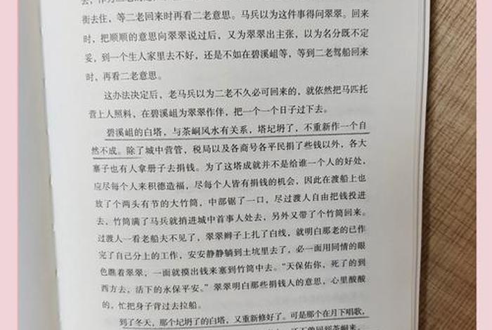 沈从文到阳光里生活的经典句子 - 沈从文 经历 沈从文到阳光里生活的经典句子 - 沈从文 经历