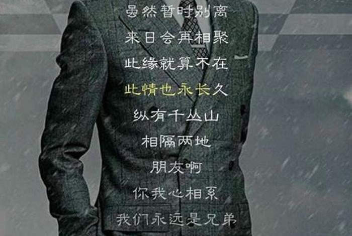 牢狱生活歌曲完整版（牢狱p歌曲）