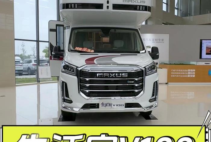 房车生活家官网 房车生活家app下载