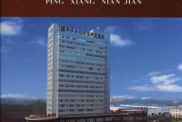 萍乡生活家地板；萍乡生活家地板门店朱昇贵图片