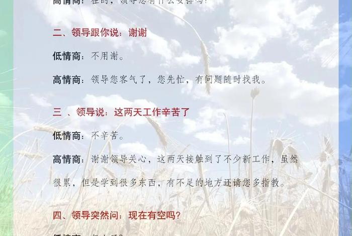 有品质的生活怎么回复、别人赞生活品质好怎么回复 有品质的生活怎么回复、别人赞生活品质好怎么回复