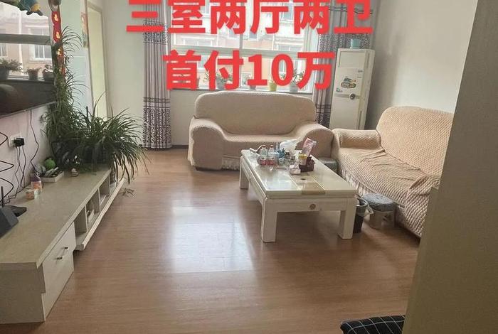 玉田生活网房产出售（玉田生活网房产出售信息）