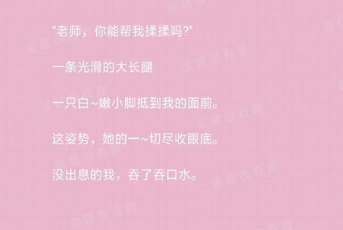 业余生活小说 - 业余生活是什么? 业余生活小说 - 业余生活是什么?