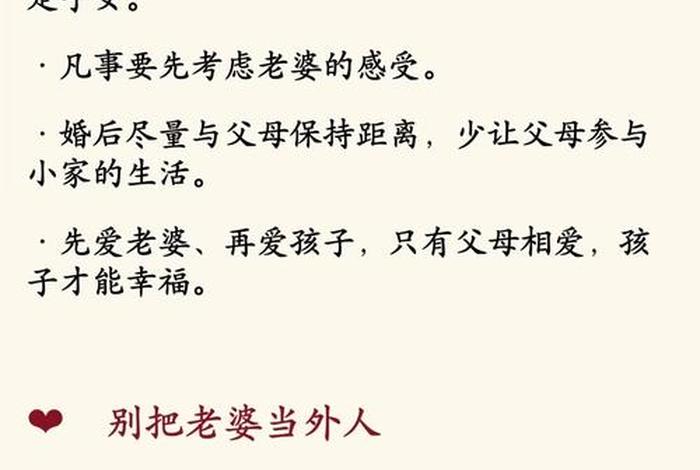 夫妻生活怎么过?(夫妻生活怎么过采访大讲堂) 夫妻生活怎么过?(夫妻生活怎么过采访大讲堂)