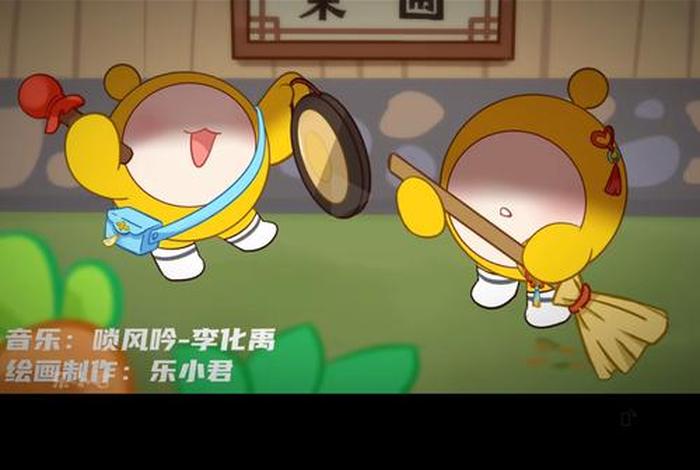 诸葛胖的幸福生活、诸葛肥羊