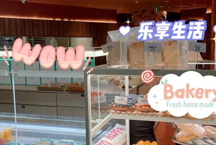 乐姿生活 沈阳;乐姿生活沈阳总部 乐姿生活 沈阳;乐姿生活沈阳总部