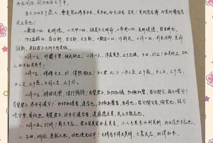大学生活感受300字;大学生活感想500字作文 大学生活感受300字;大学生活感想500字作文