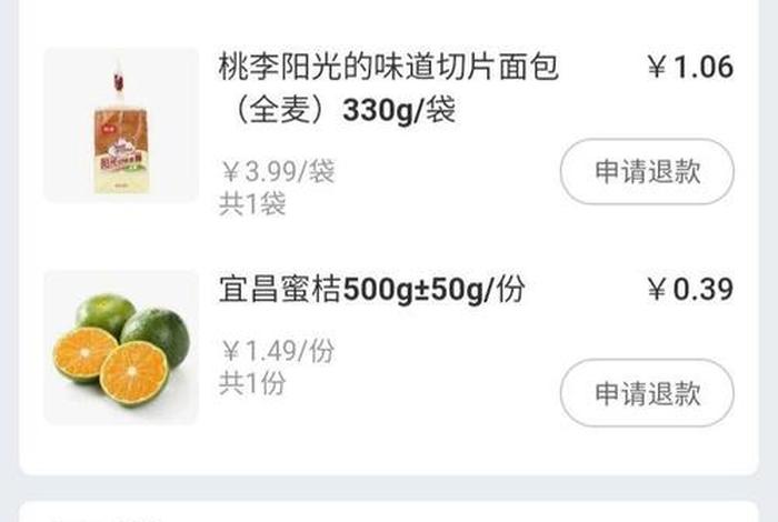 600生活费够吗 600元生活费怎么过一个月 600生活费够吗 600元生活费怎么过一个月