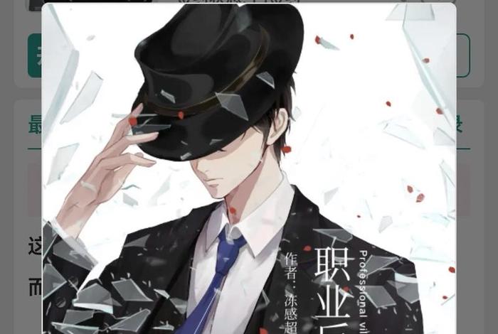 生活系职业小说，生活系职业小说免费阅读