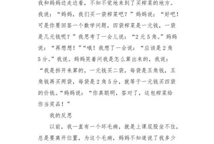 关于生活方面的问题 关于生活方面的一些问题