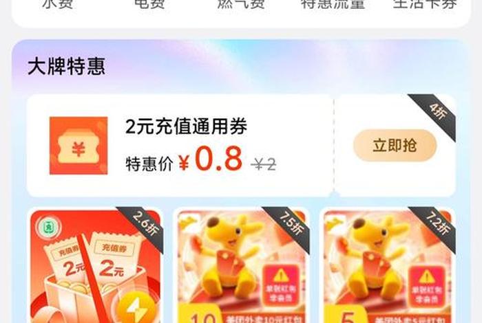 惠生活卡密怎么用(惠生活怎么使用) 惠生活卡密怎么用(惠生活怎么使用)